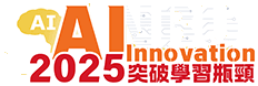 NBU AI Logo